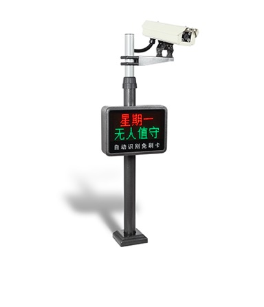 T型道閘識別一體機介紹